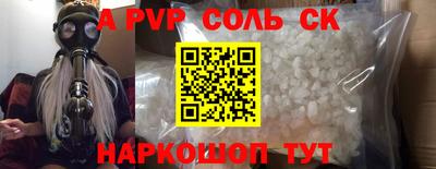 амфетамин Комсомольск-на-Амуре