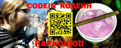наркотики Конаково
