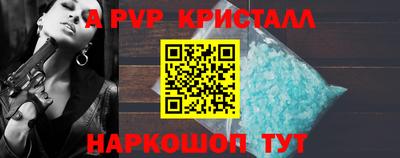 герыч Коммунар