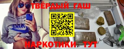 наркотики Конаково
