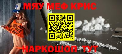 амфетамин Комсомольск-на-Амуре
