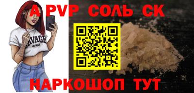 наркотики Конаково