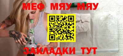 амфетамин Комсомольск-на-Амуре