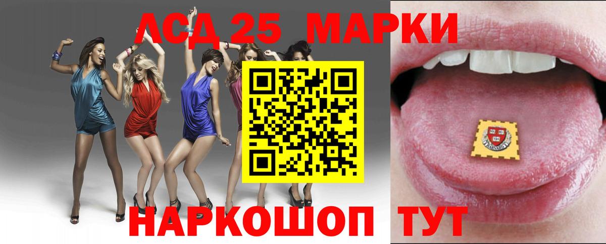 Лсд 25 экстази ecstasy  Лсд 25 экстази  LSD-25 экстази кислота  Кизилюрт  Вход с VPN 