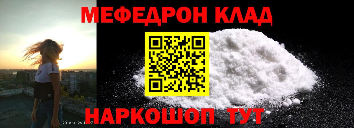 МЕФ мука Кизилюрт