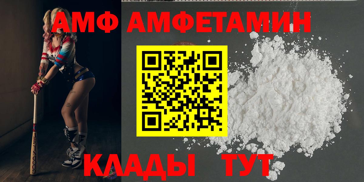 Кизилюрт  МЕТАМФЕТАМИН кристалл  Вход с VPN 
