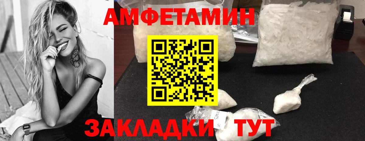 Конопля  МЕТАМФЕТАМИН  COCAIN  Мефедрон   A PVP СК кристаллы  Кизилюрт  ГАШ  Вход с VPN 