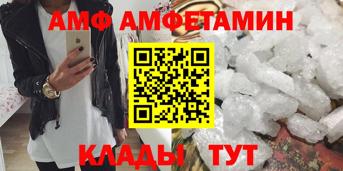 Метамфетамин мет Кизилюрт