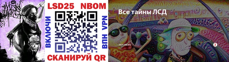 даркнет сайт  Кизилюрт  hydra зеркало  Марки N-bome 1500мкг 