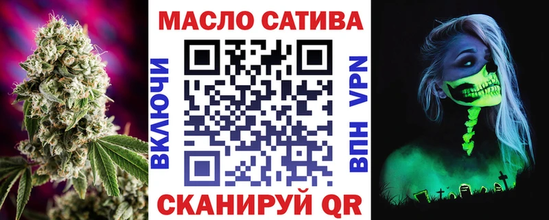 ТГК THC oil  Кизилюрт 