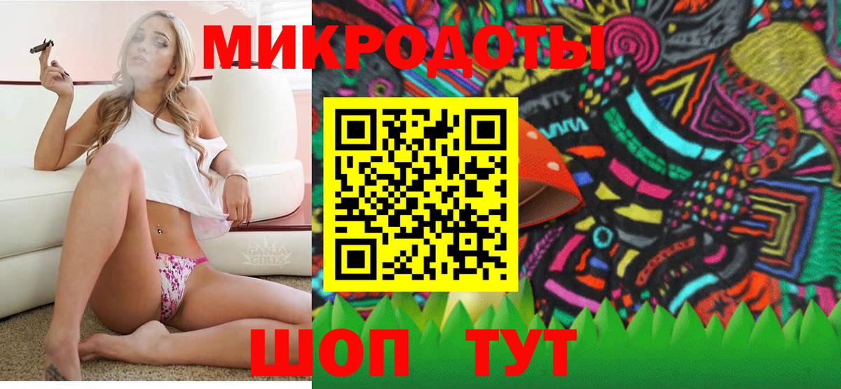 Галлюциногенные грибы GOLDEN TEACHER  Галлюциногенные грибы Magic Shrooms  Кизилюрт  Вход с VPN 